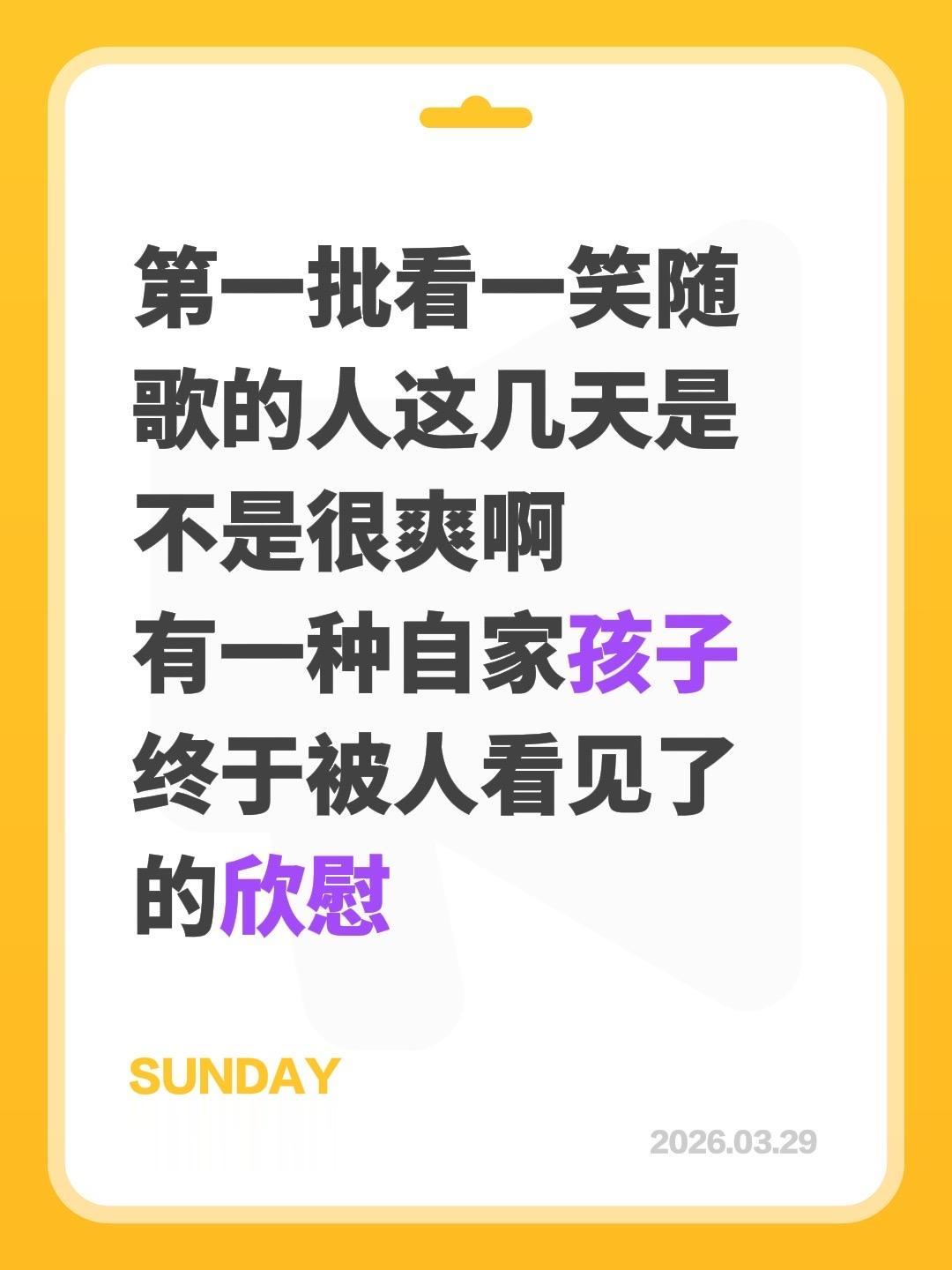 你们爽不爽我不知道。但看完  是真的爽啊