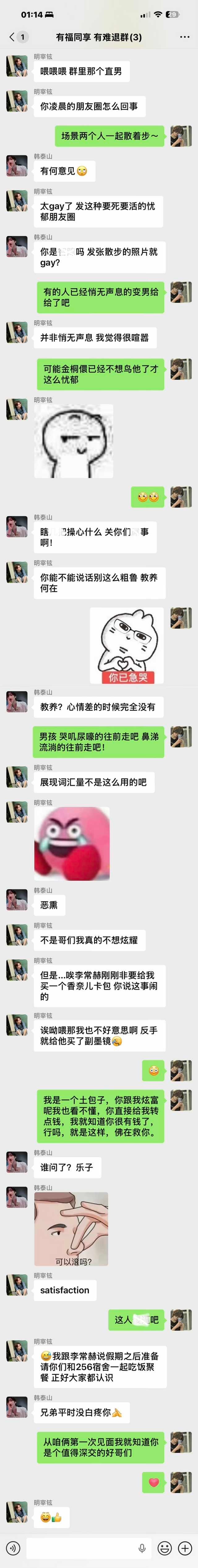 【我敲】《死道友不死贫道》📱06cp为45 61 32 群像缺德05指路网页链