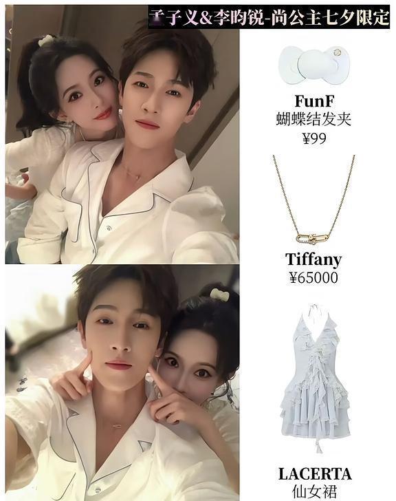 谁教你这么剧宣的......
尚公主七夕剧宣｜昀牵孟绕我不行了❗ 谁还没磕到《尚
