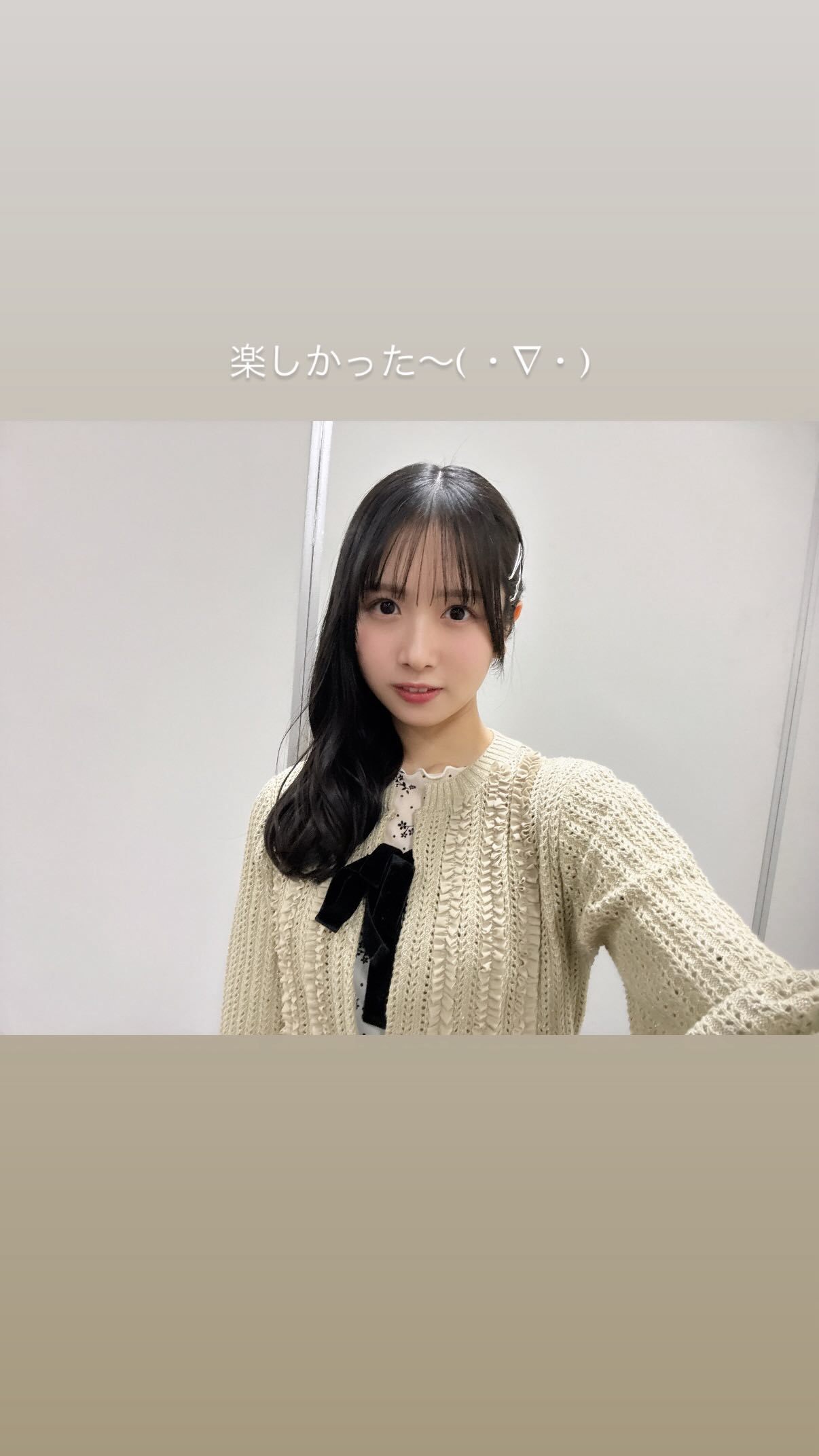 上村ひなの🧋ひなのなのぐらむ