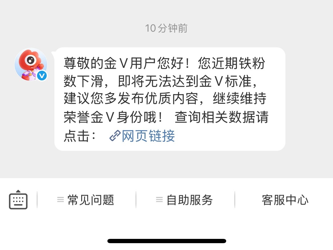 红v我们下个假期再见吧我要去搞学业了 