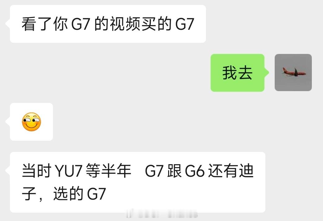窝鹏就这点不好，没有老车主邀请码渠道让我这种超强带货能力的血亏