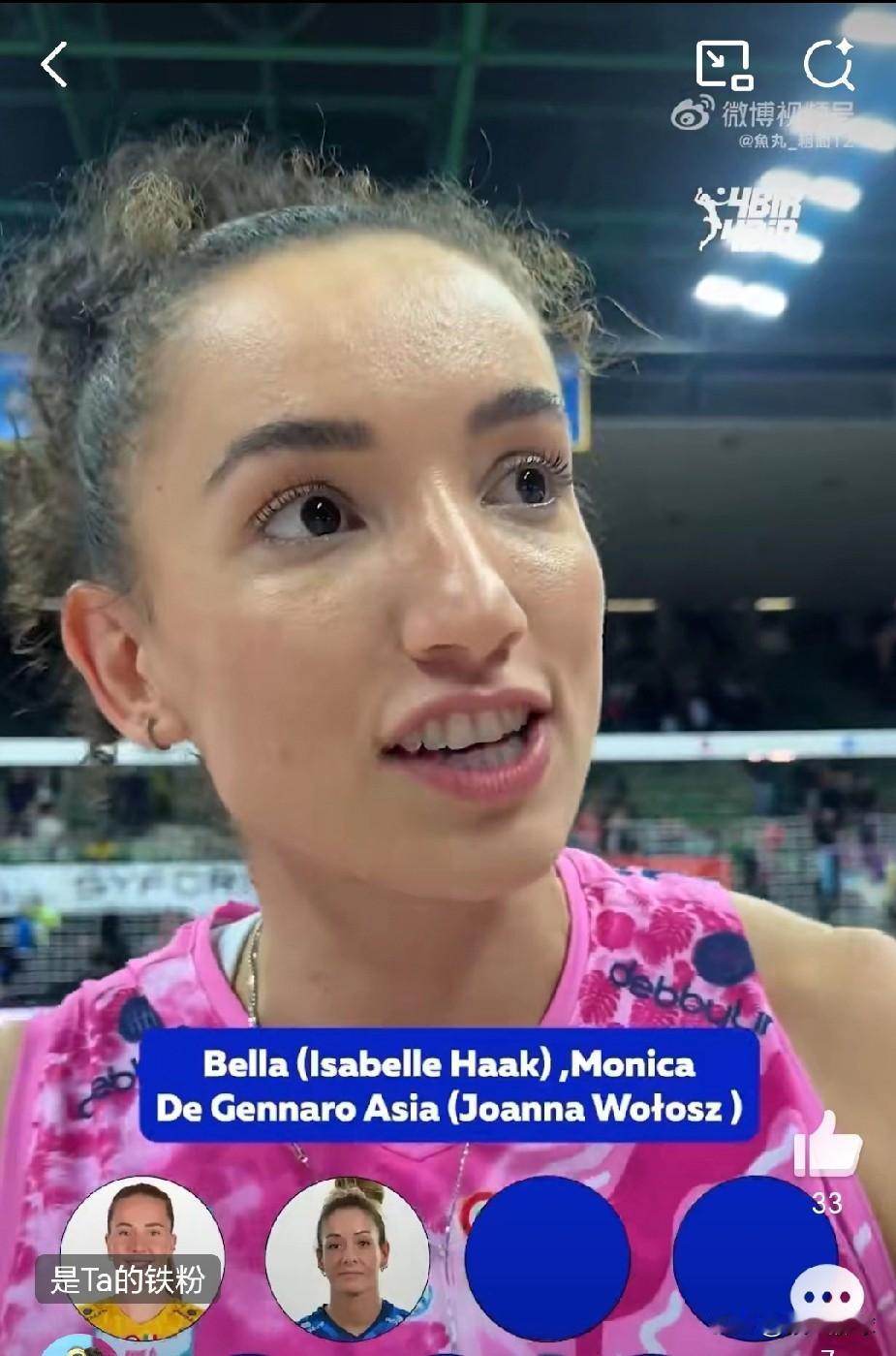 朱婷在河南队拿到过哪个冠军?巴西🇧🇷主攻加比从她曾经并肩作战的球员中组建了一