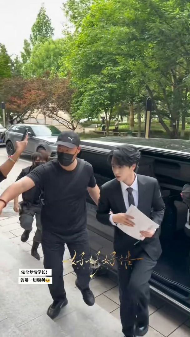 知道的是在答辩 不知道的以为严浩翔要和我结婚了