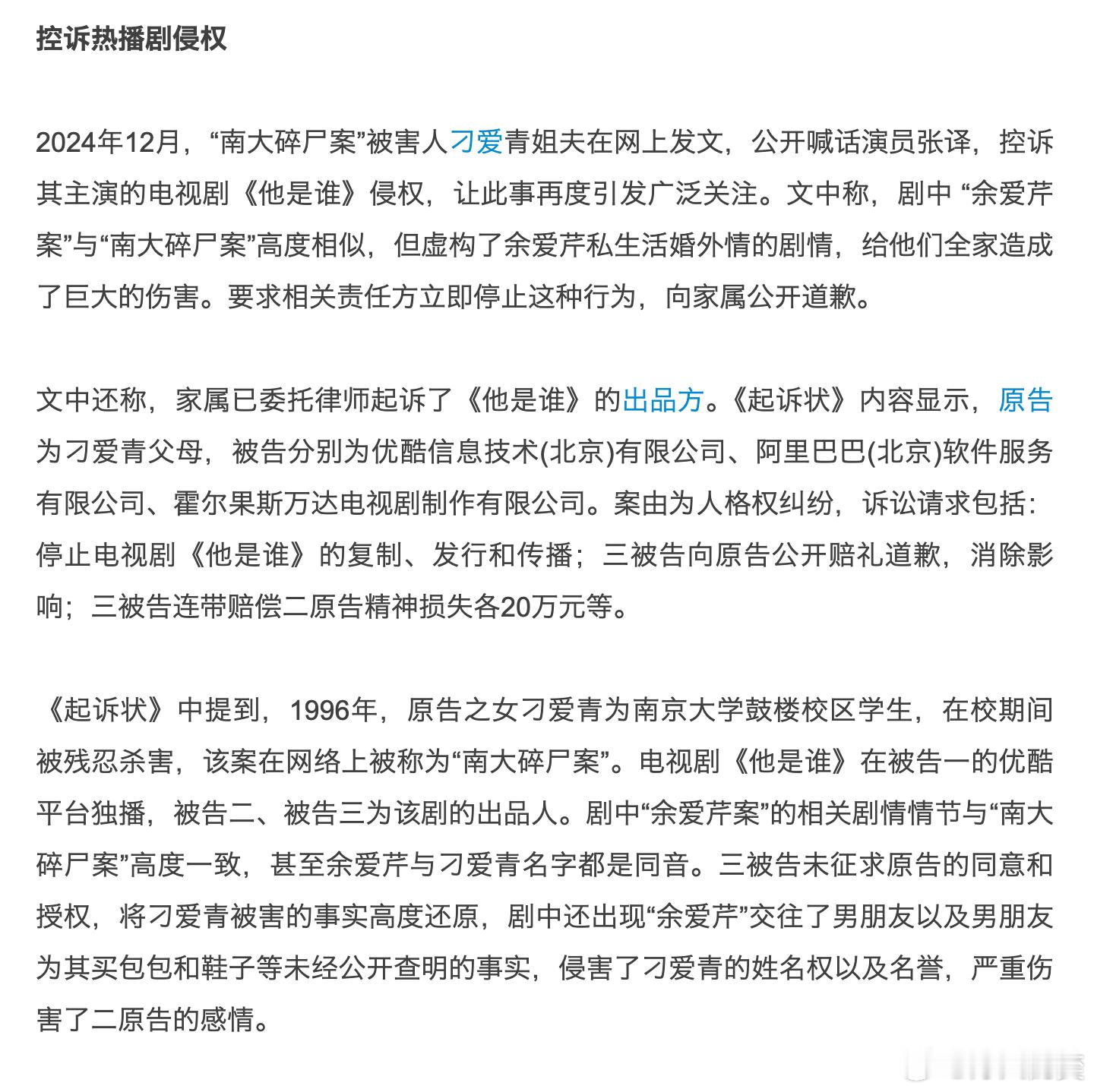 在我印象中，《监狱来的妈妈》应该是第一部，但不确定是不是最后一部，同时遭到了微博