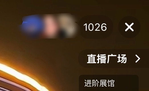 我依稀记得单依纯走之前此音乐节直播间人数是3800，现在过了两分钟[允悲][笑c