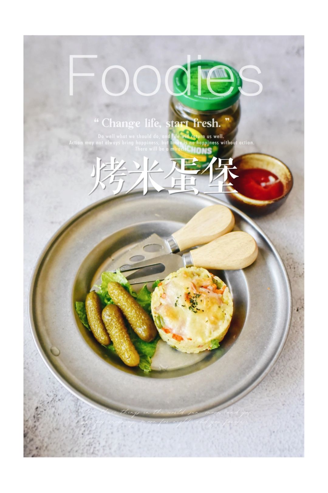 美食800道❗️2️⃣5️⃣7️⃣烤米蛋堡🥚
