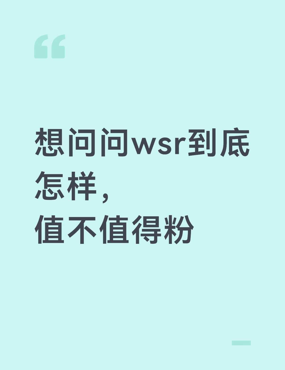 标题如图
最近由于太无聊看四代的视频，狠狠被这个王烁然圈粉，觉得他的实力太牛了，