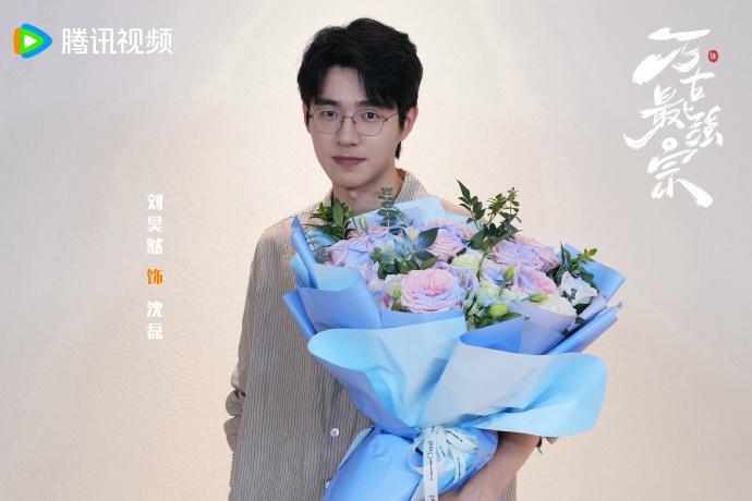 刘昊然客串彭昱畅新剧刘昊然客串万古最强宗 刘昊然惊喜客串彭昱畅新剧，两大少年感男