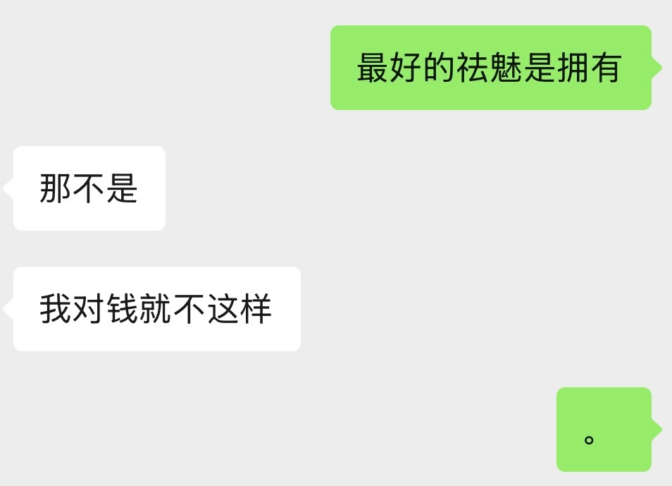 就这样轻轻说出金句 