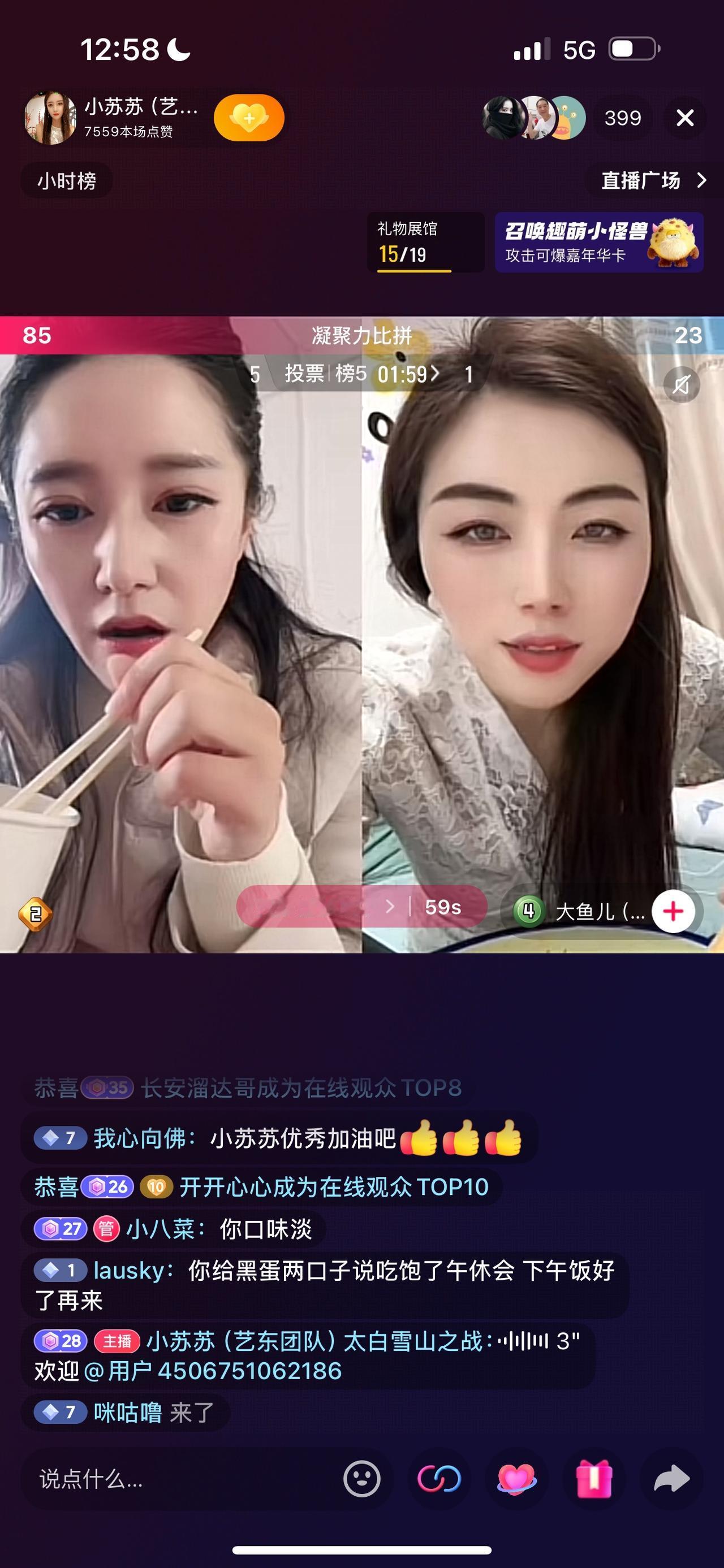 柳艺东今天在马楼家，徒弟正红、胖胖、小苏苏等都在马楼，围着师傅柳艺东转，中午女徒