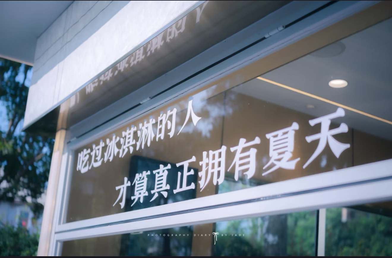 知足，是幸福的开始平安，是圆满的底色日子不必轰轰烈烈、繁花繁盛简简单单，安稳度日