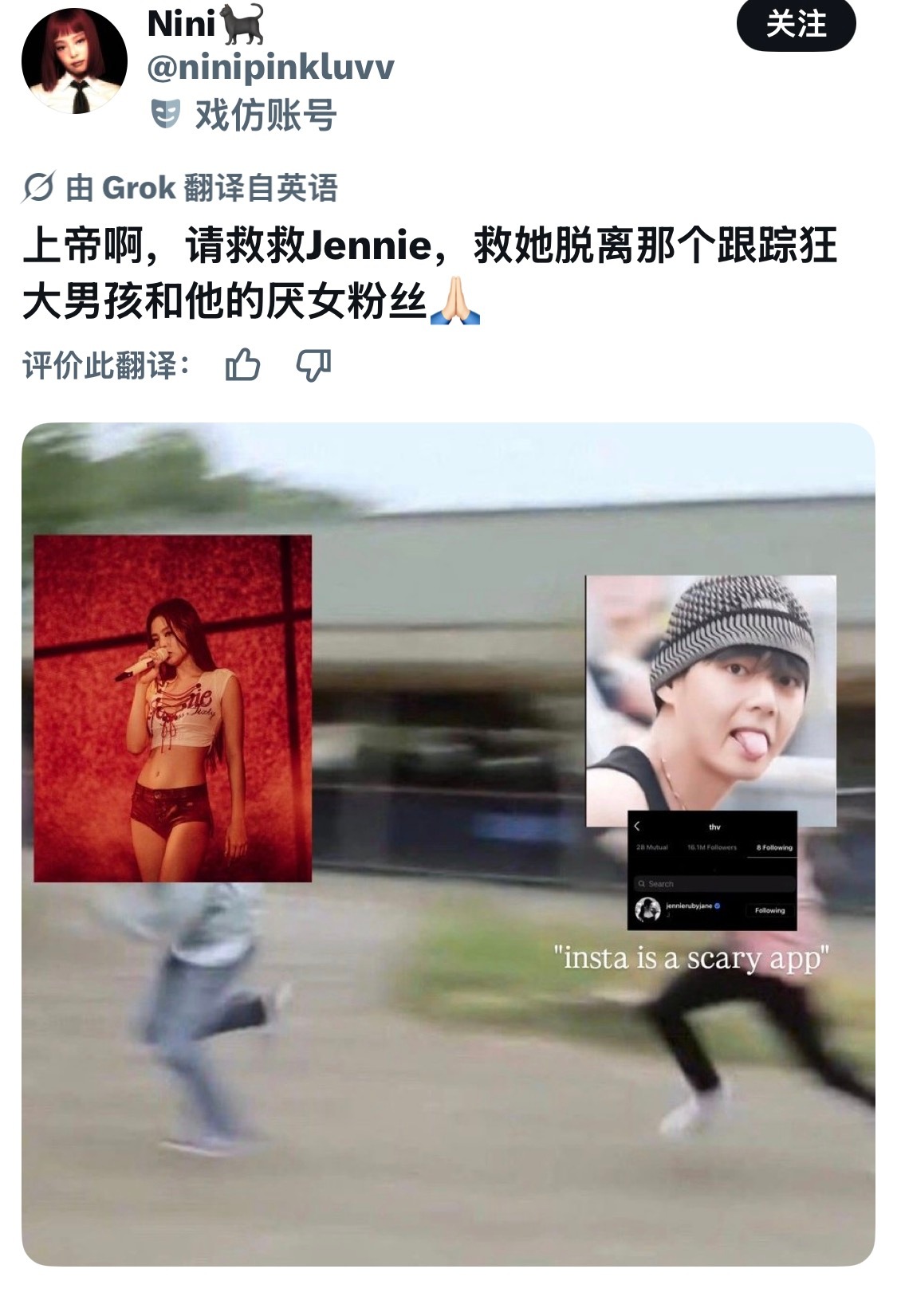 男的太恐怖了，越想越像是故意把OA大楼剪进vlog喂食前绯闻，来掩盖真正的现女友