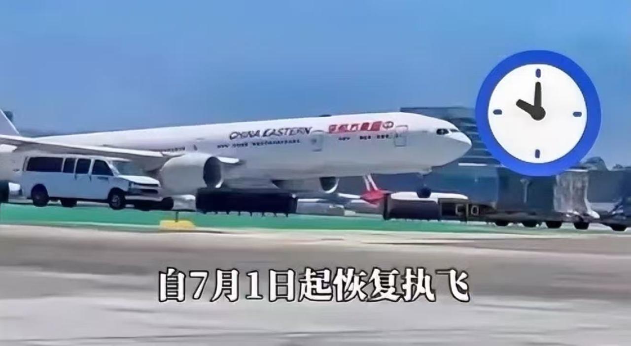 谁也没想到，两岸关系会这么突然“破冰”！刚刚确认，台湾和大陆已经妥，7月起一口气