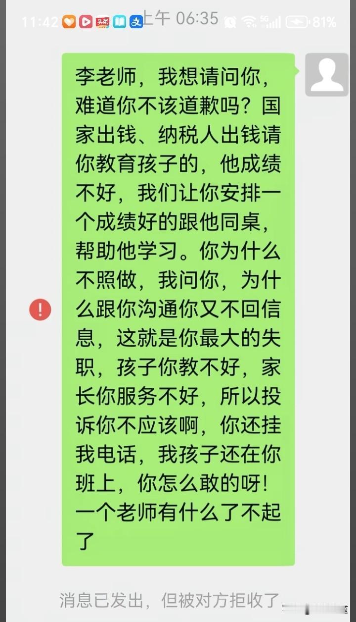 调侃评论（不恶意人身攻击）
 
1. 搞笑吐槽版
纳税钱：我可没授权指定同桌业务