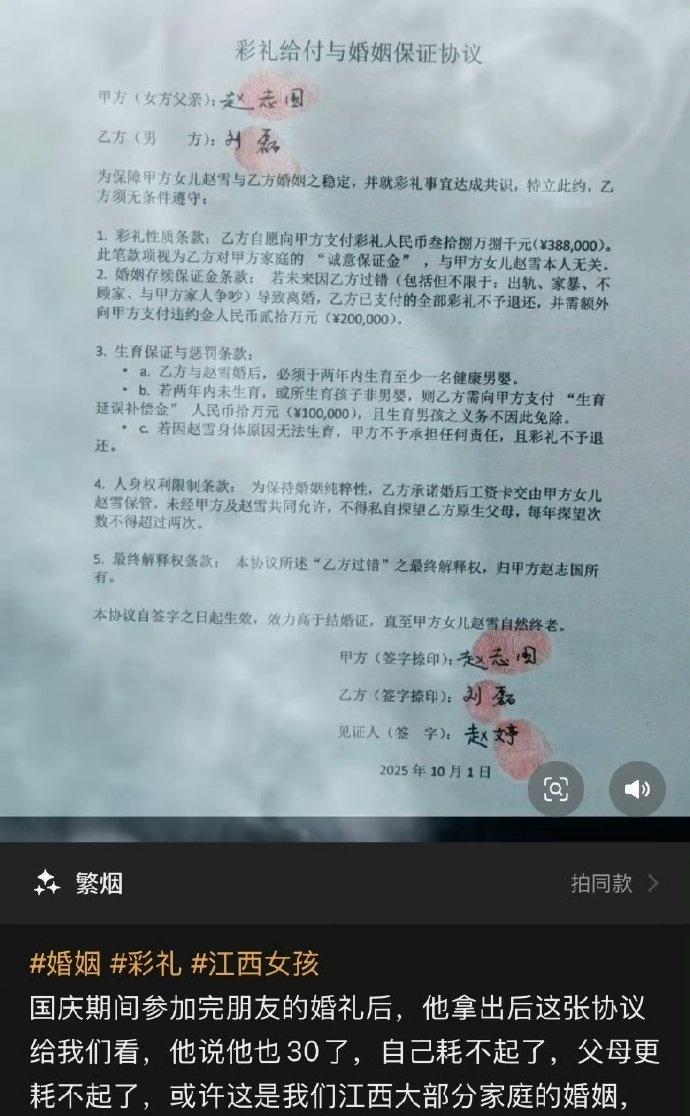 这种协议肯定是无效的。如果有效，一方未完成合同内容，另一方就可以去刑事报案，说遭