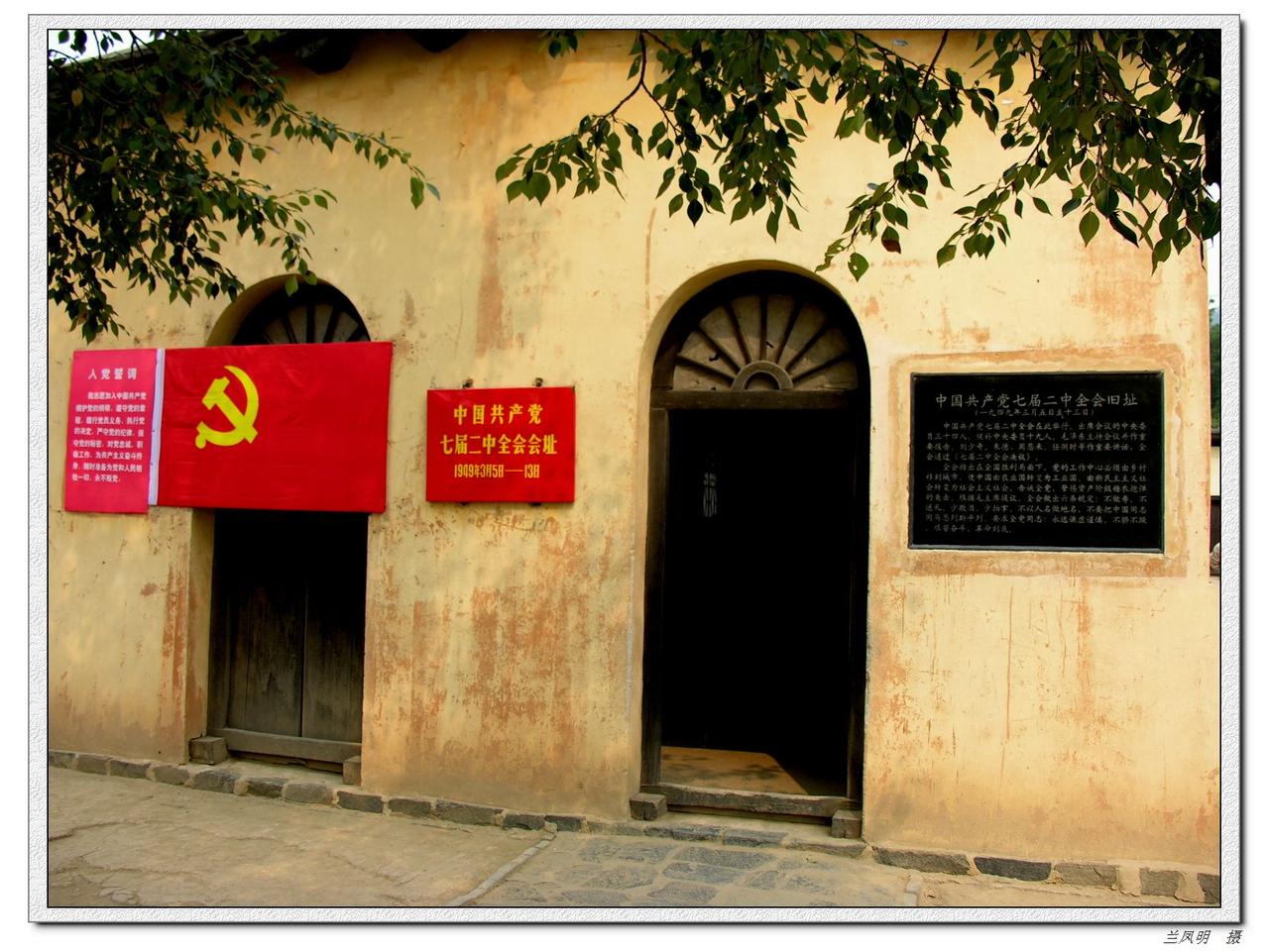 解放战争，党中央、毛主席，为什么会把全国指挥中心，选在石家庄西柏坡？河北省省会，