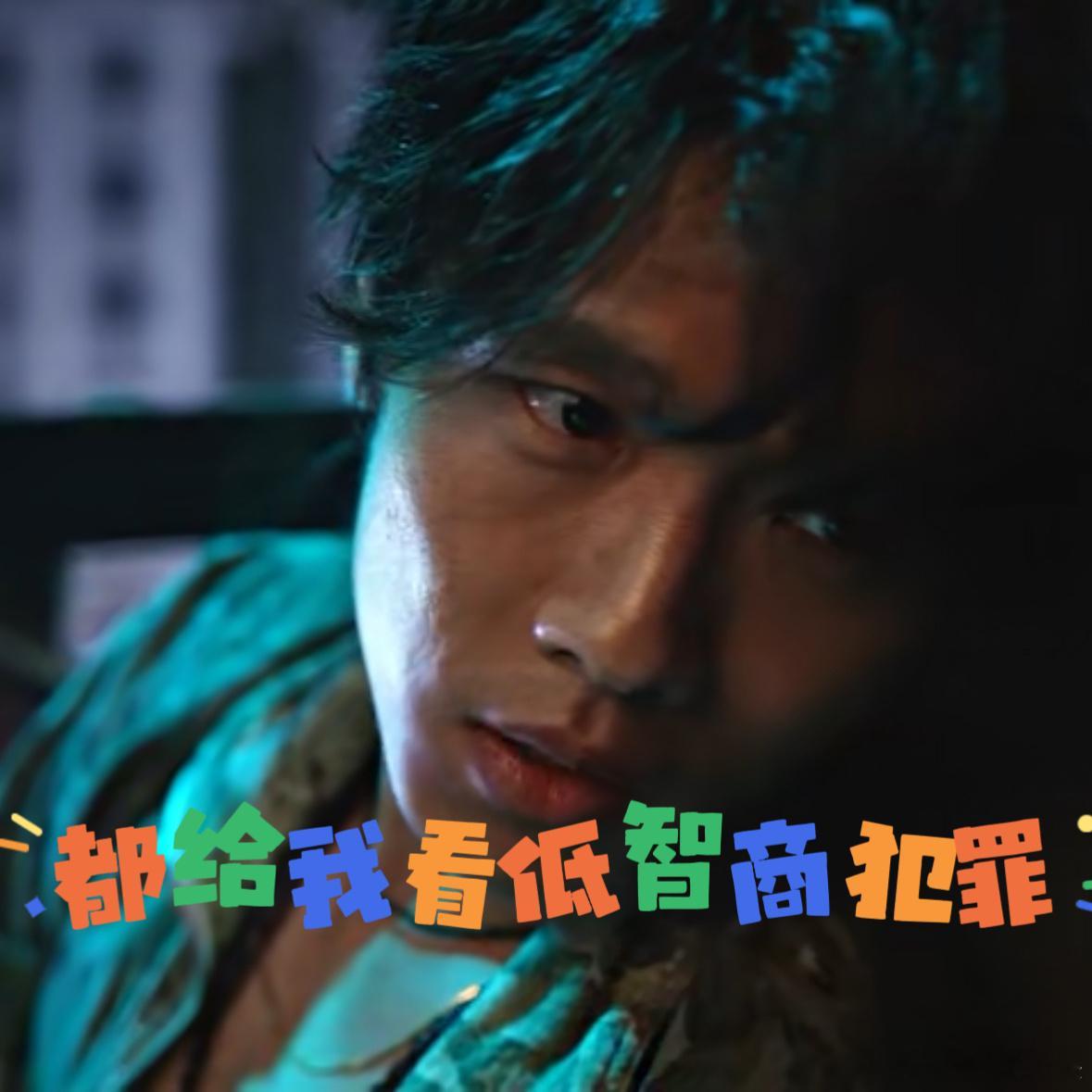低智商犯罪看片会低智商犯罪 田曦薇女警造型又飒又亮眼，气场十足打戏干净利落，突破