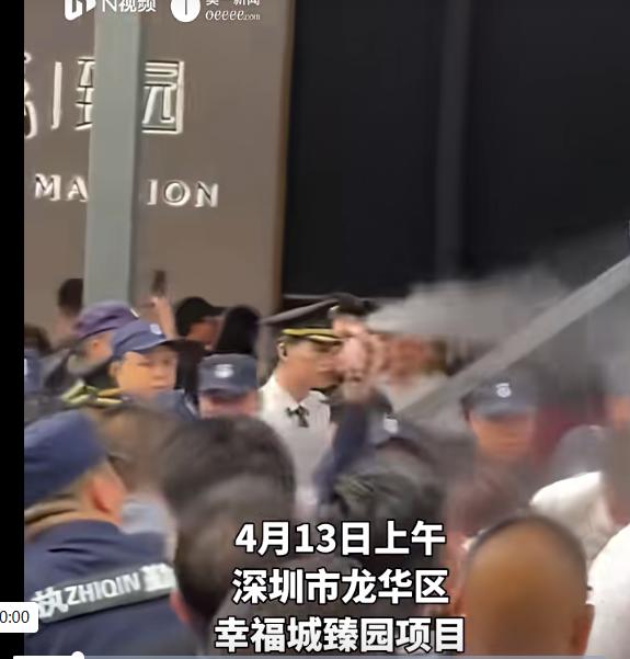 深圳龙华一楼盘降价抢房，

保安喷辣椒水，

这事儿到底咋回事？

昨天晚上开始