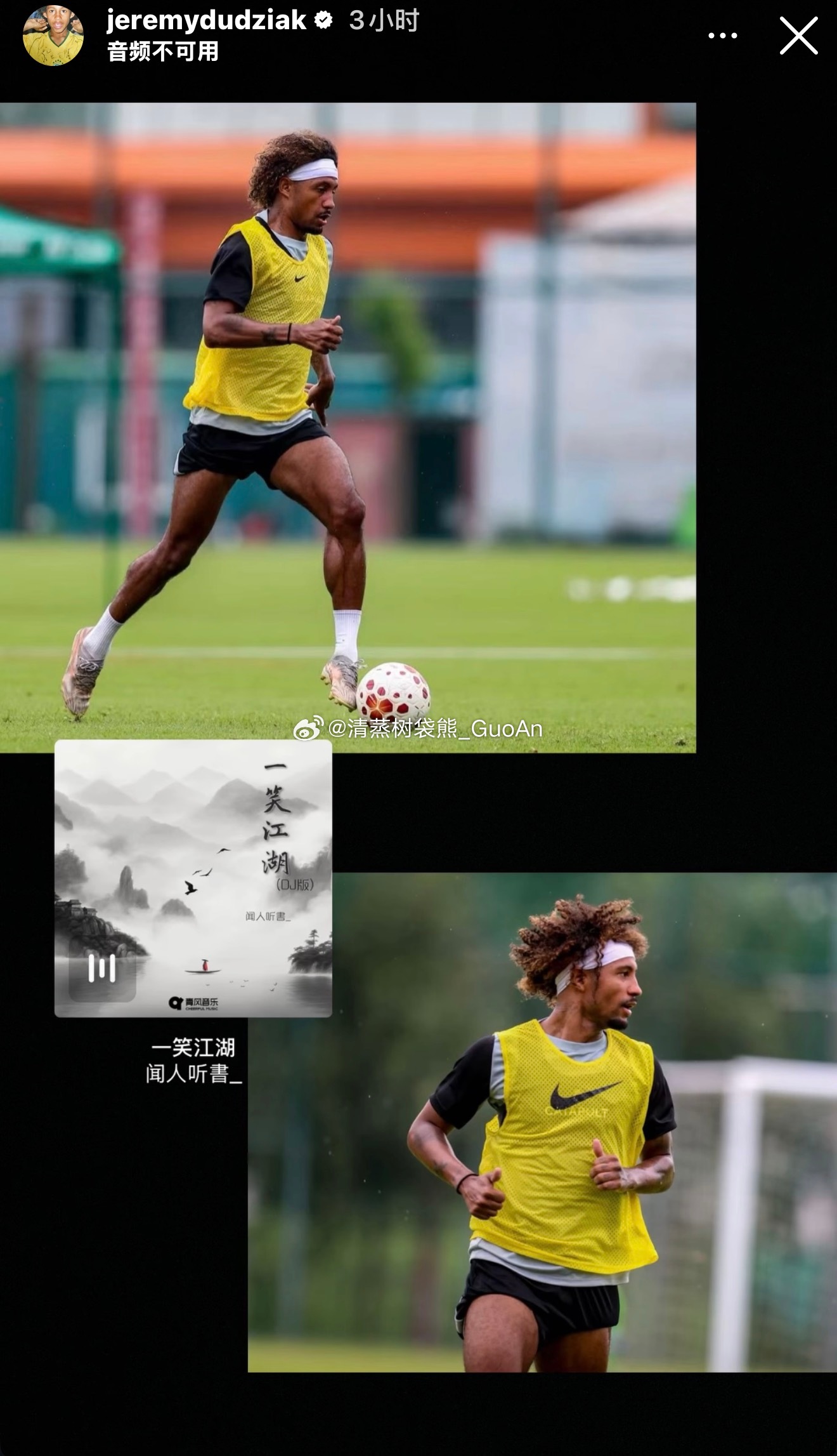 杜齐亚克更新社媒🏃北京国安中超联赛