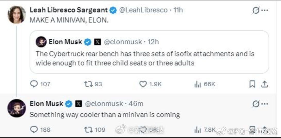 特斯拉全新车型Something way cooler than a miniv