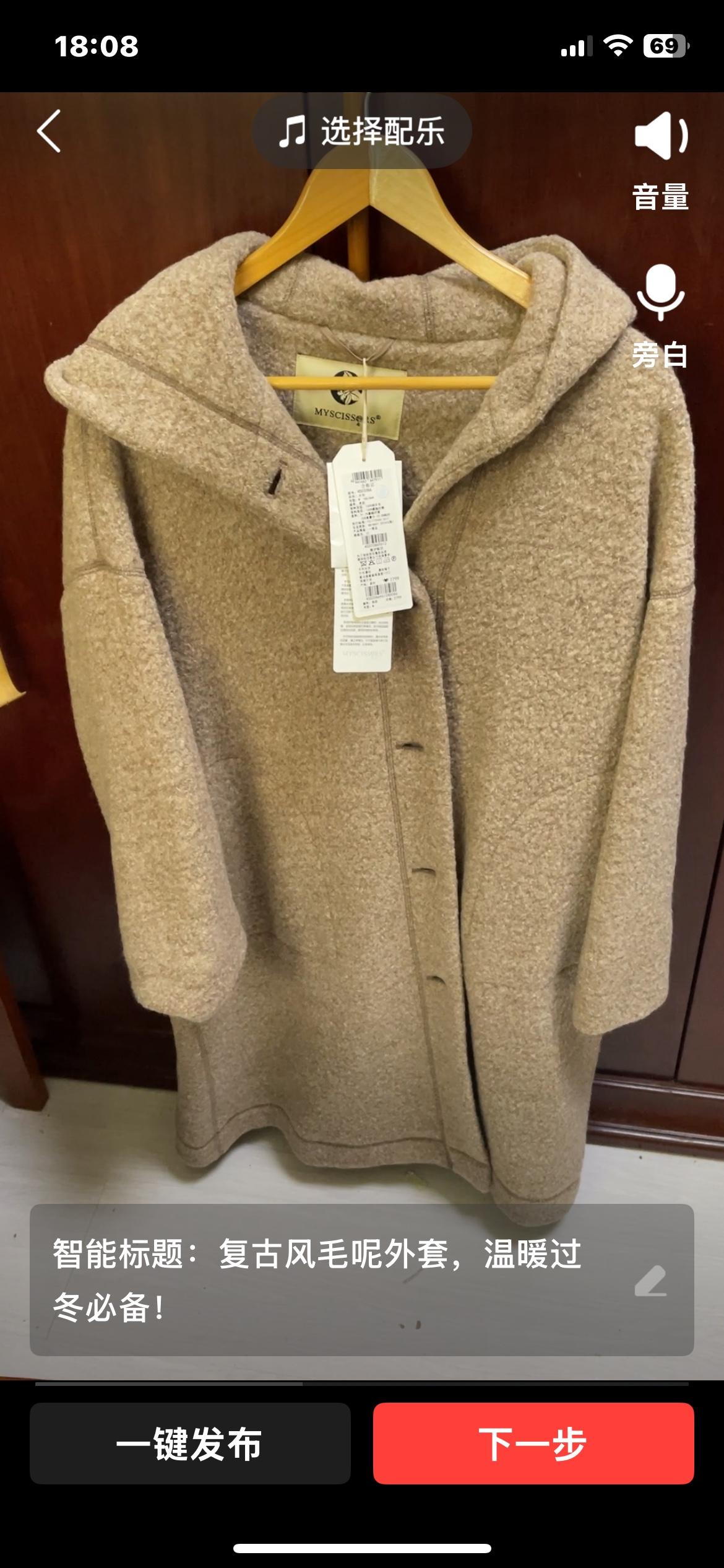 【希色】一个不怎么闻名的服装品牌，却賊犟。我在沈阳一家商城买了一件大衣【希色】品