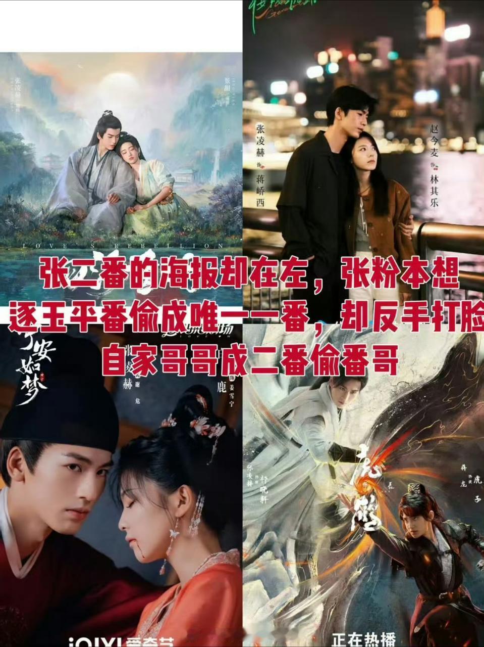 啊，小河套打脸了 ​​​