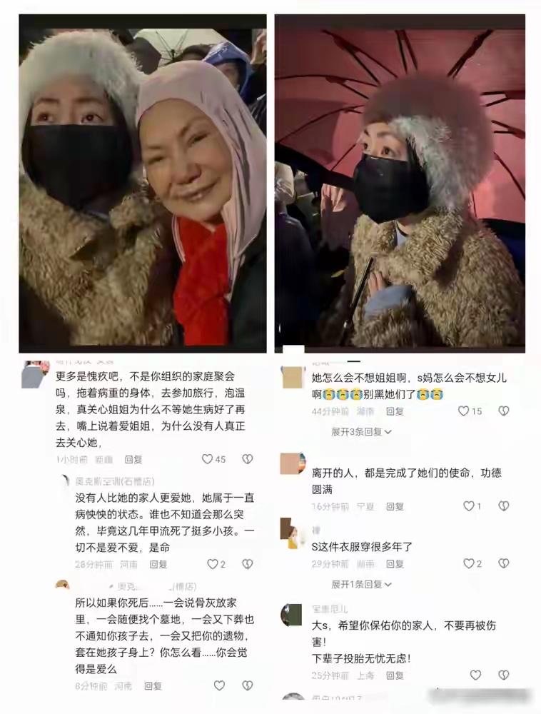 现在的徐妈妈低调了很多，小S也很少出来，她是否正常工作，都没有关系了，现在大家的