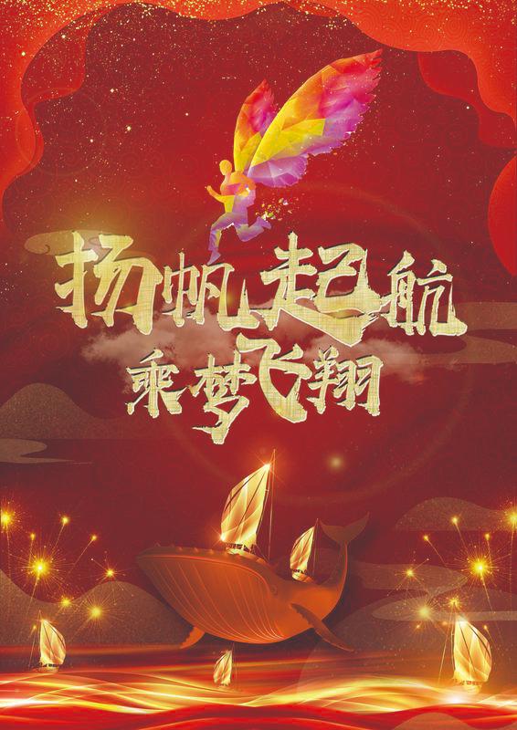 “人死卵朝天，不死万万年，人要敢闯”这话太有劲儿了！就像马斯克，敢把火箭送上天，