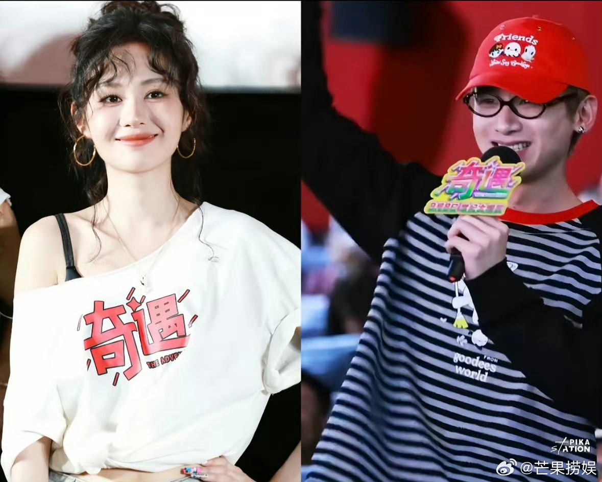 白敬亭郑合惠子见面天啊梦回！今夕是何年 夏至未至 颜末和陆之昂 我们的颜值夫妇[