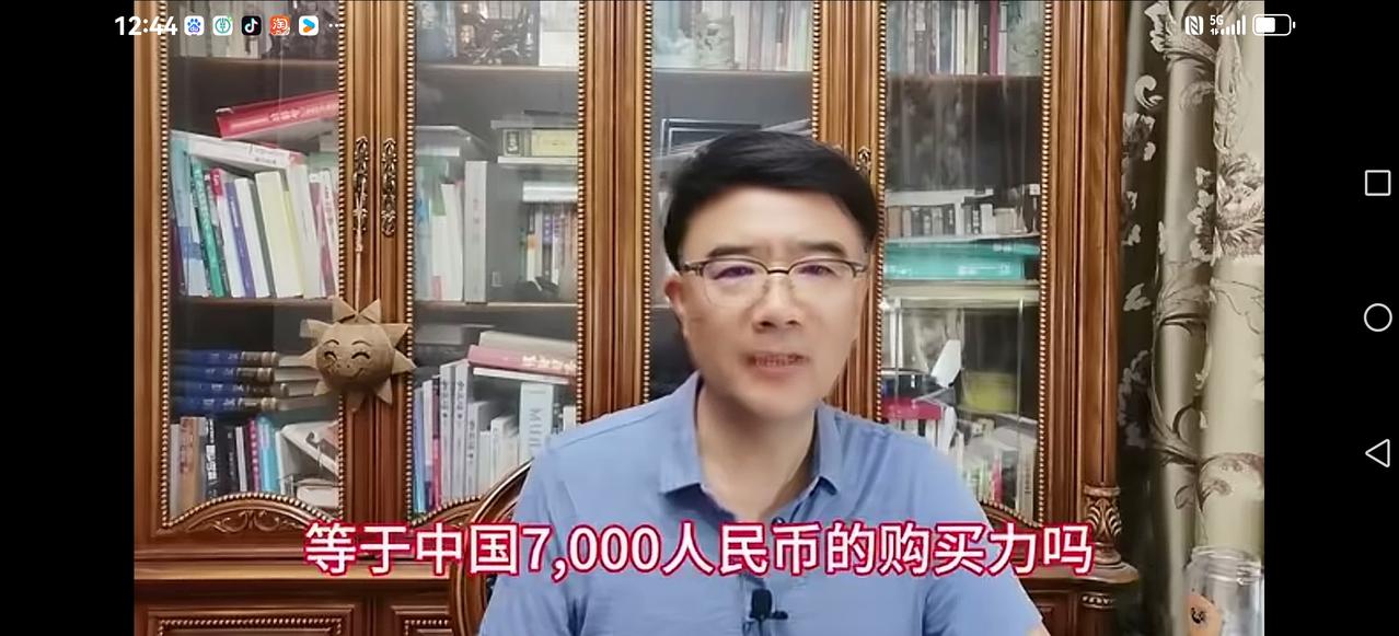 【到底谁蠢？】
这位博主说有一位学者姓周，他反驳张维为谈美国贫困下人口有4000