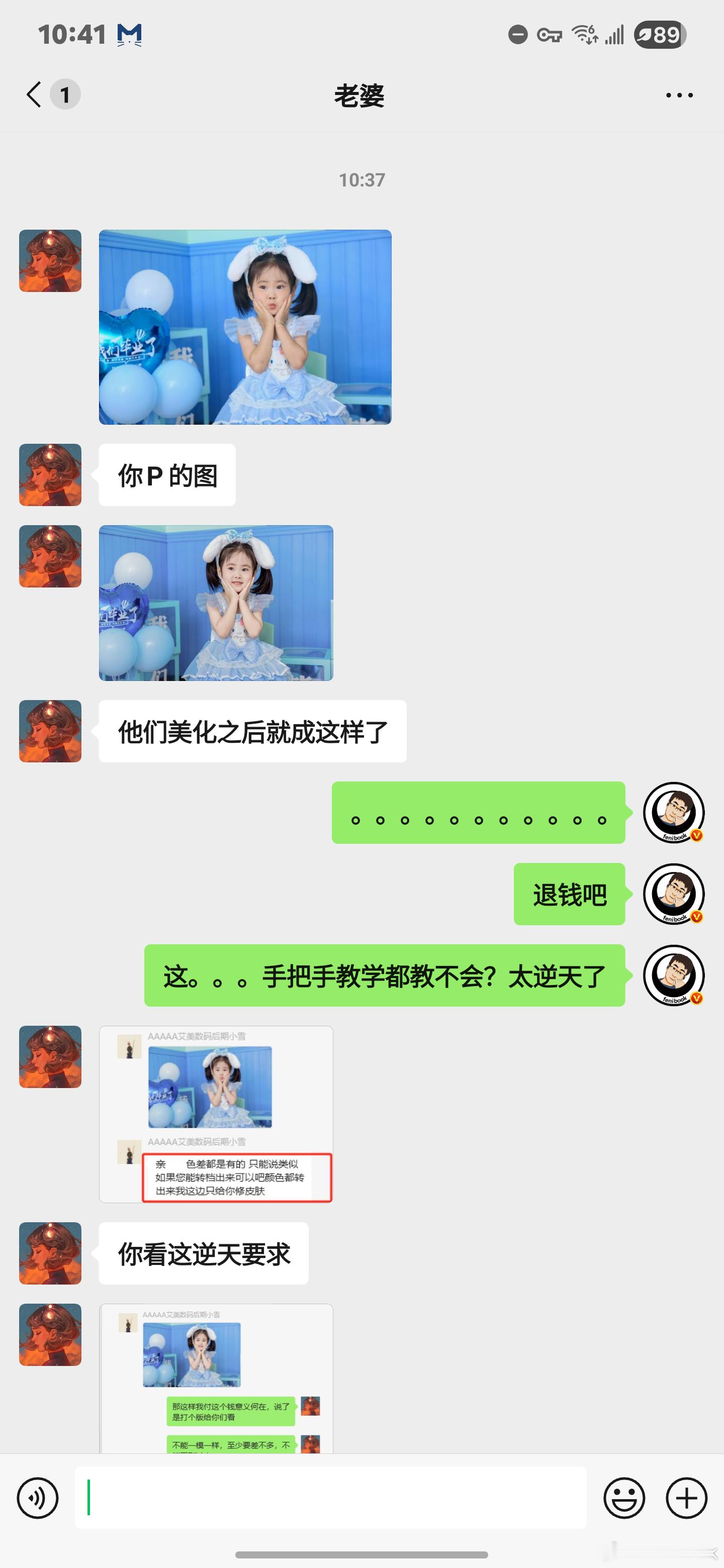 太逆天了，老婆花了499在影楼给娃拍了12张照片，用的还是过时的佳能5D III