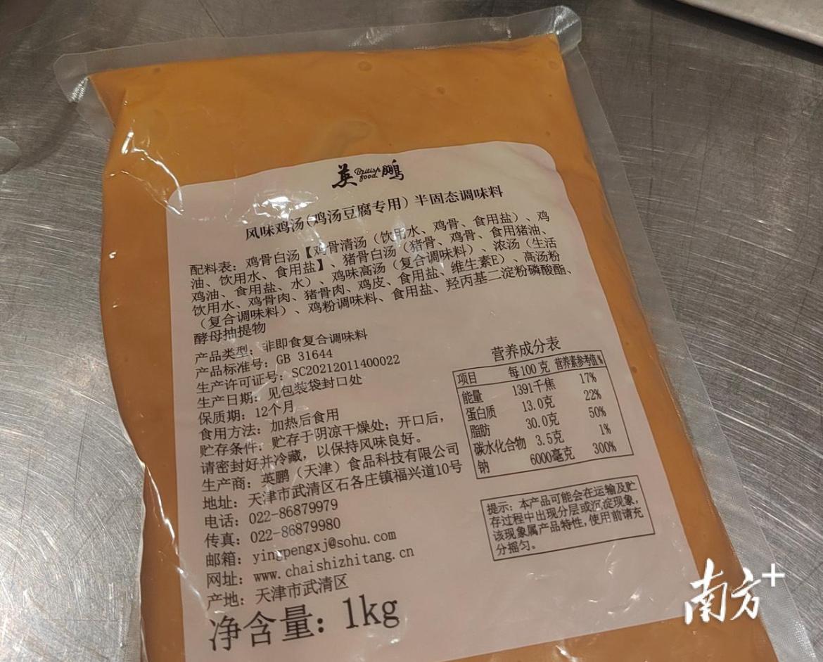 西贝已知的原材料供应商及保质期情况汇总：
烤鱼：浙江浔味堂，保质期18个月，
西