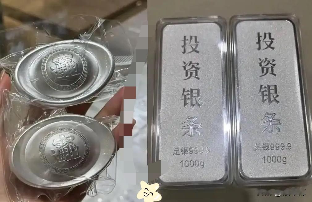 真金白银永远都硬通货
大妈们又赢麻了！
黄金还没捂热，白银直接逆袭成投资黑马
