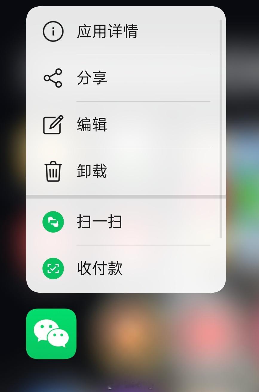 微信能自动发消息了 还好还好不是啥新奇的功能，本身输入法就可以搞定，有的时候懒得