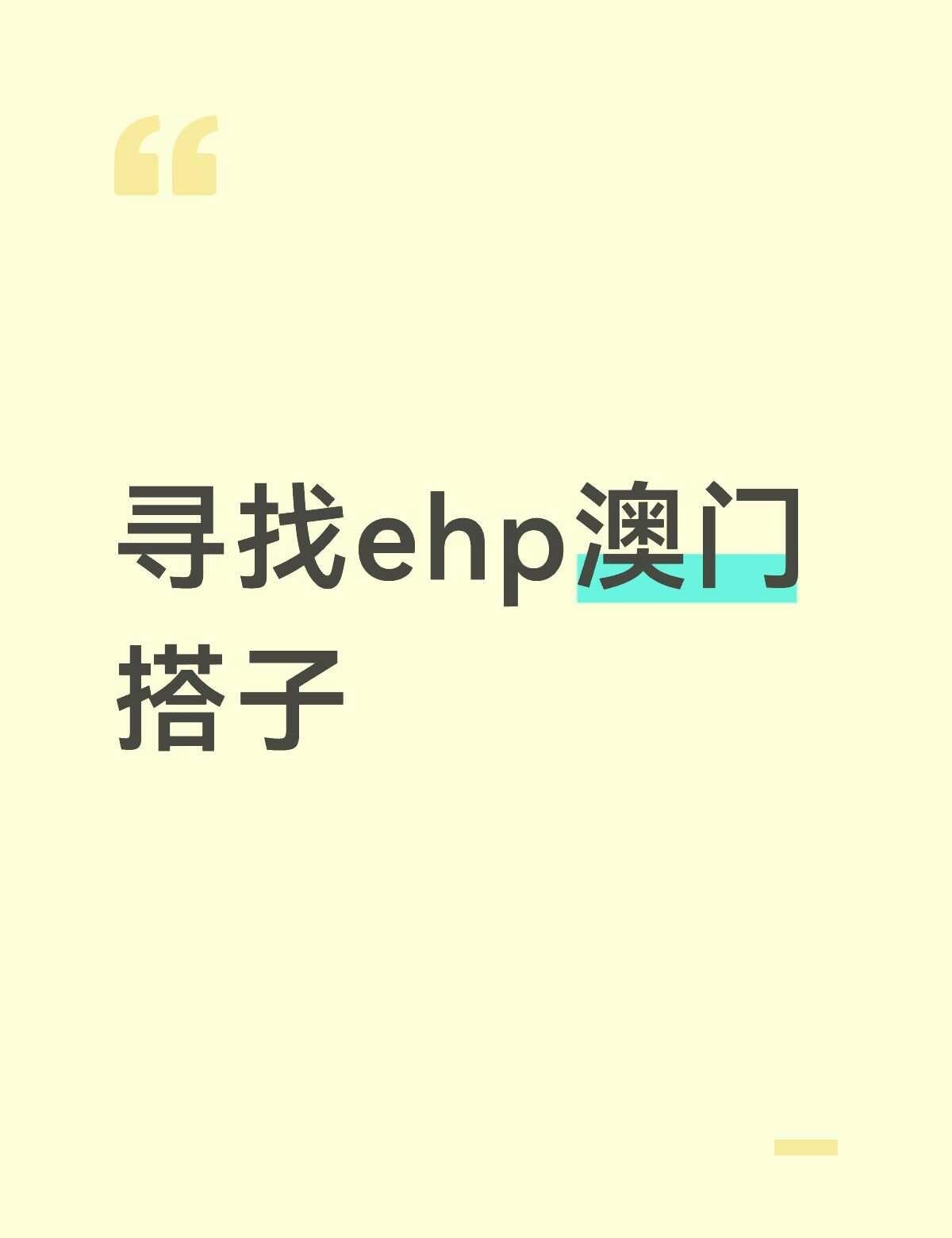 ip河南 06年 a钱快好说话 会拍照 只看17号有c3票 担4无雷。计划16号