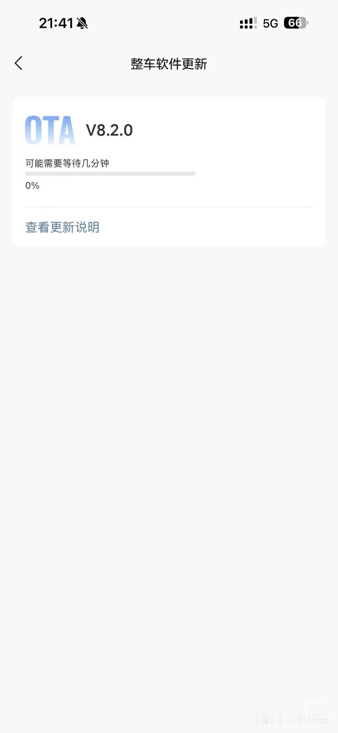从公众号捞的图，理想OTA8.2的更新内容看着图二在智能座舱的升级应该是新增了在