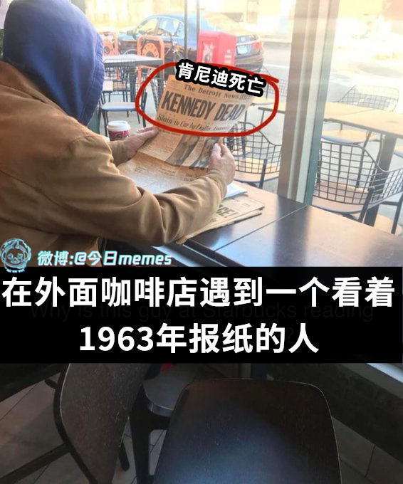 美队在过题（9gag）哎呀