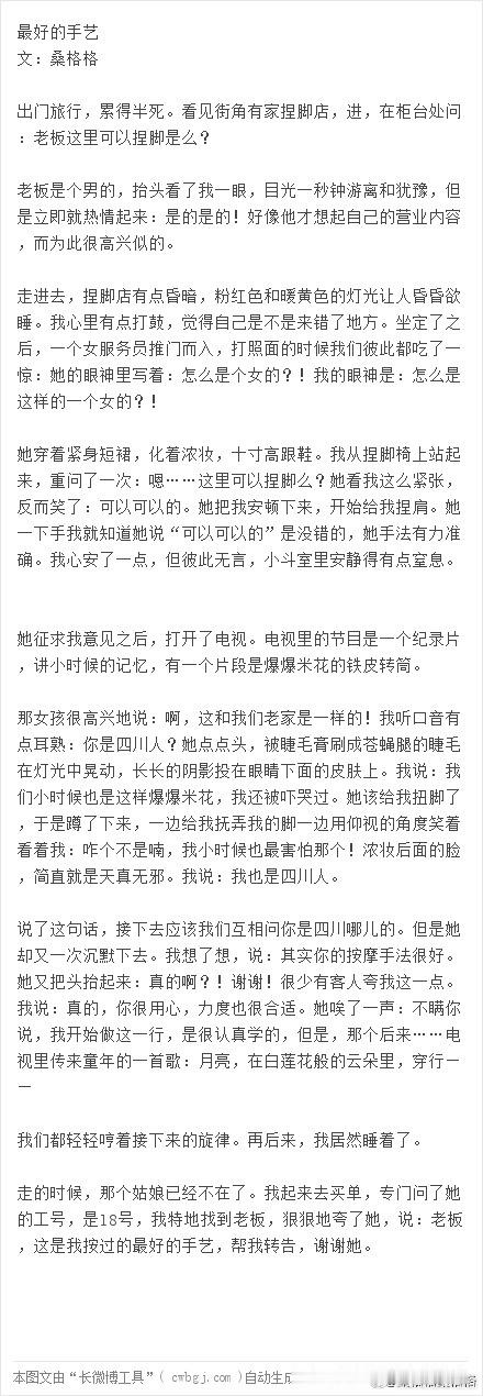 很多年前写的 