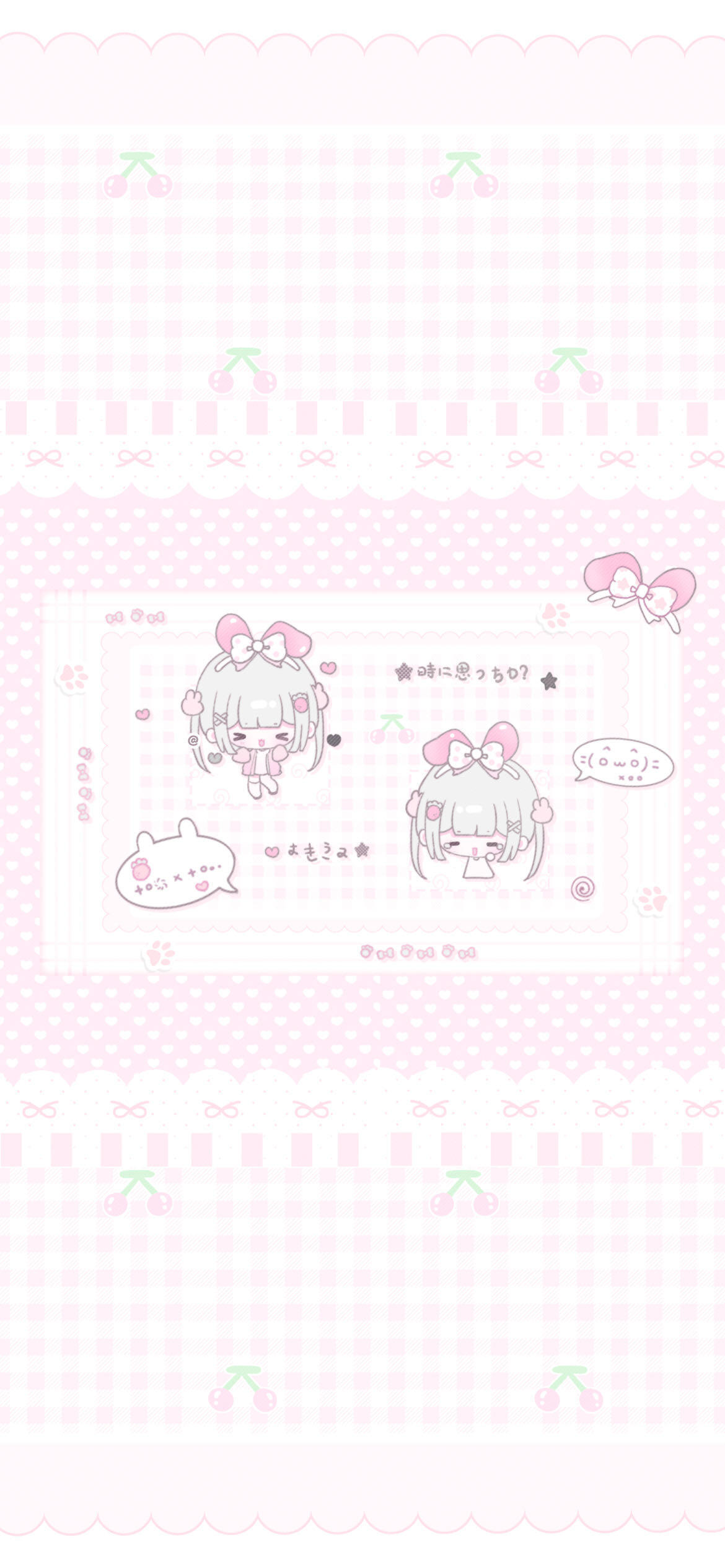 情侣可爱聊天背景图˻˳˯ₑ ˚. ･ﾟ💕 