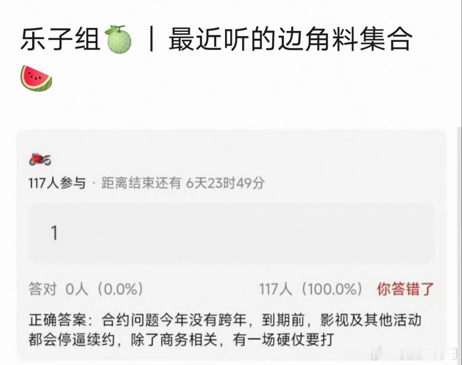 希望王一博和乐华续约，互相成就