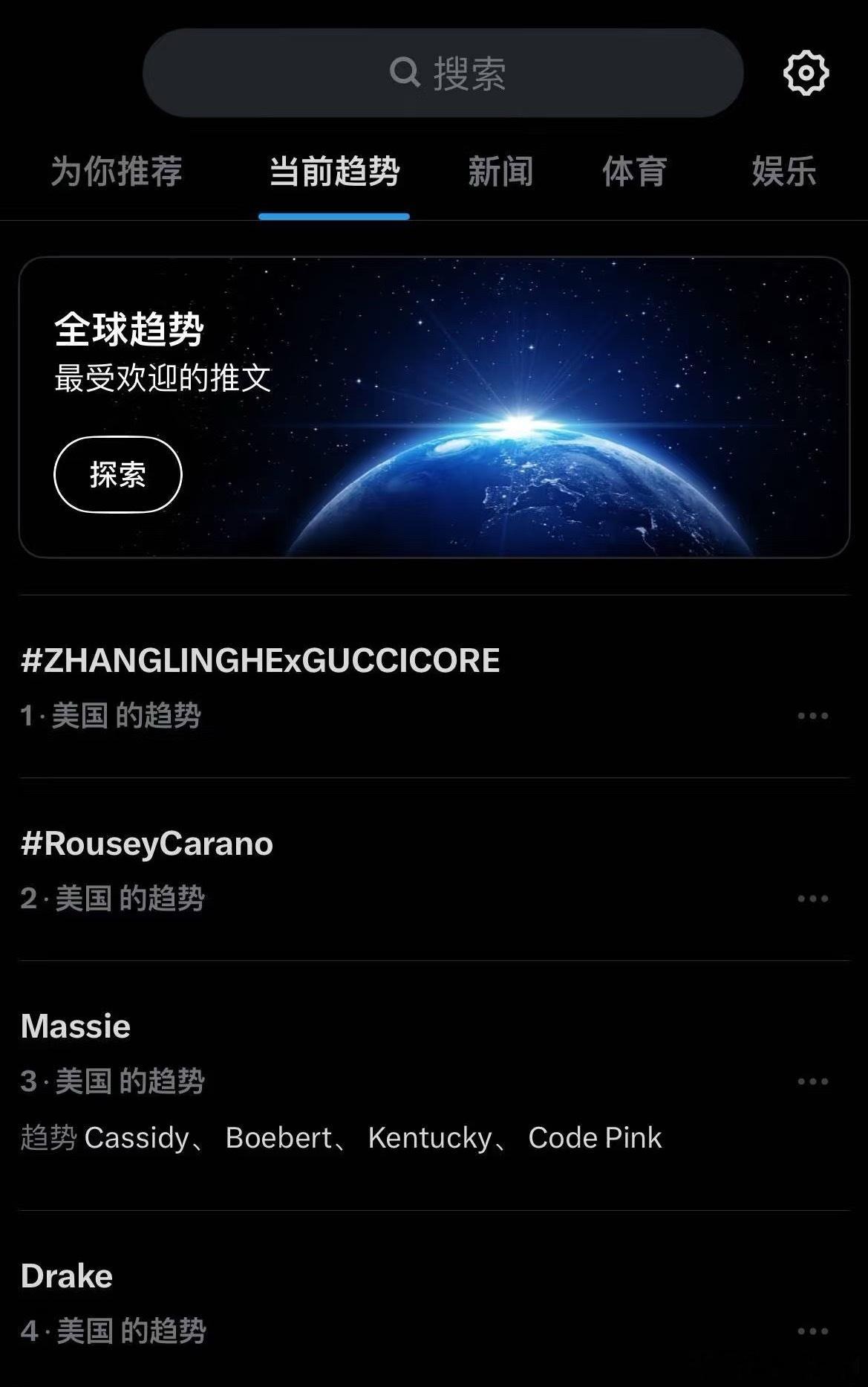 提前感谢某家科普，张凌赫拿下美趋第一的含金量有多高毋庸置疑，真正全球爆生闪耀纽约