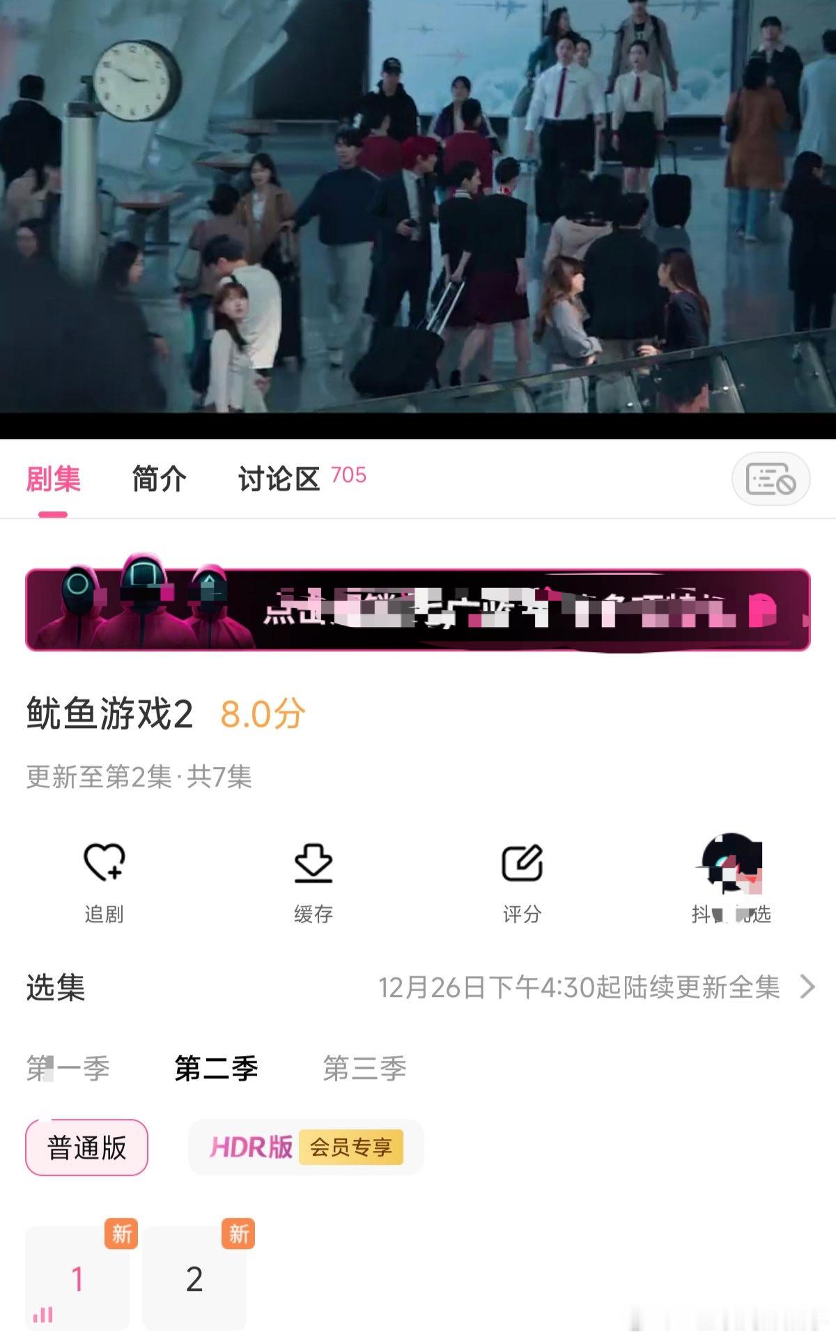 鱿鱼游戏 孔刘 鱿鱼游戏第二季已经上线了，你们看完第一集了没？还是第一季的水准吗