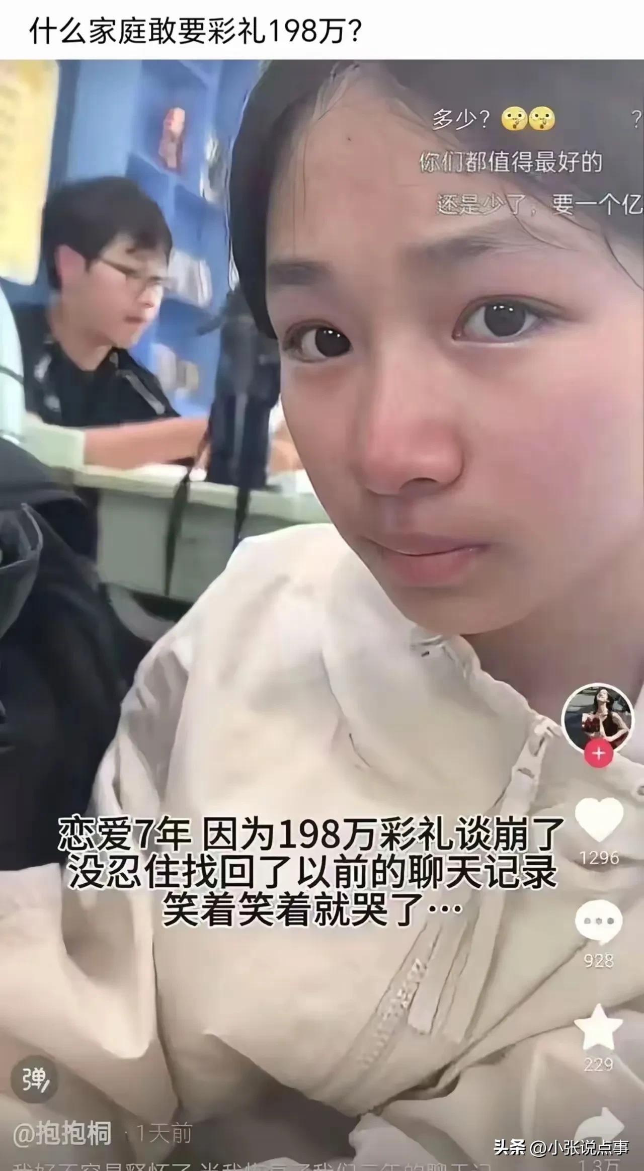 孩子这一看就是不爱你，快分了吧