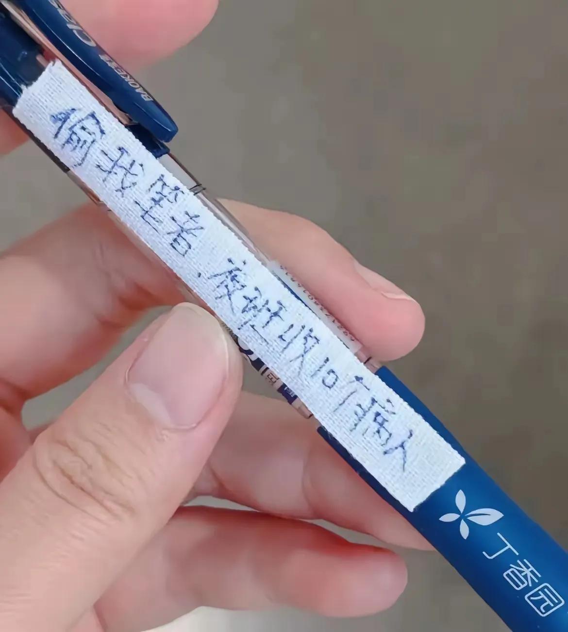 这是被投了多少[捂脸]