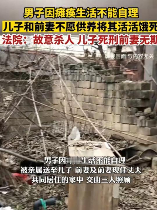 “惨不忍睹，竟活活被饿死！”2022年黑龙江发生了一件荒唐而又残酷的事件！一名男