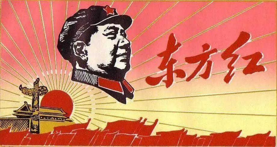 《新东方红》应该禁止传播！
今天看到一个专栏题目，这就是东方红为什么不能进行二次