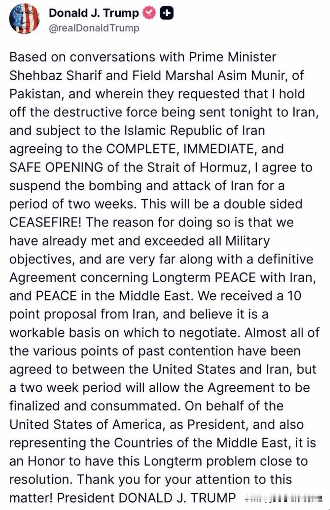 美国和伊朗宣布停火两周，但实际上大概率不会再打了。接下来就是外交战场上的较量。