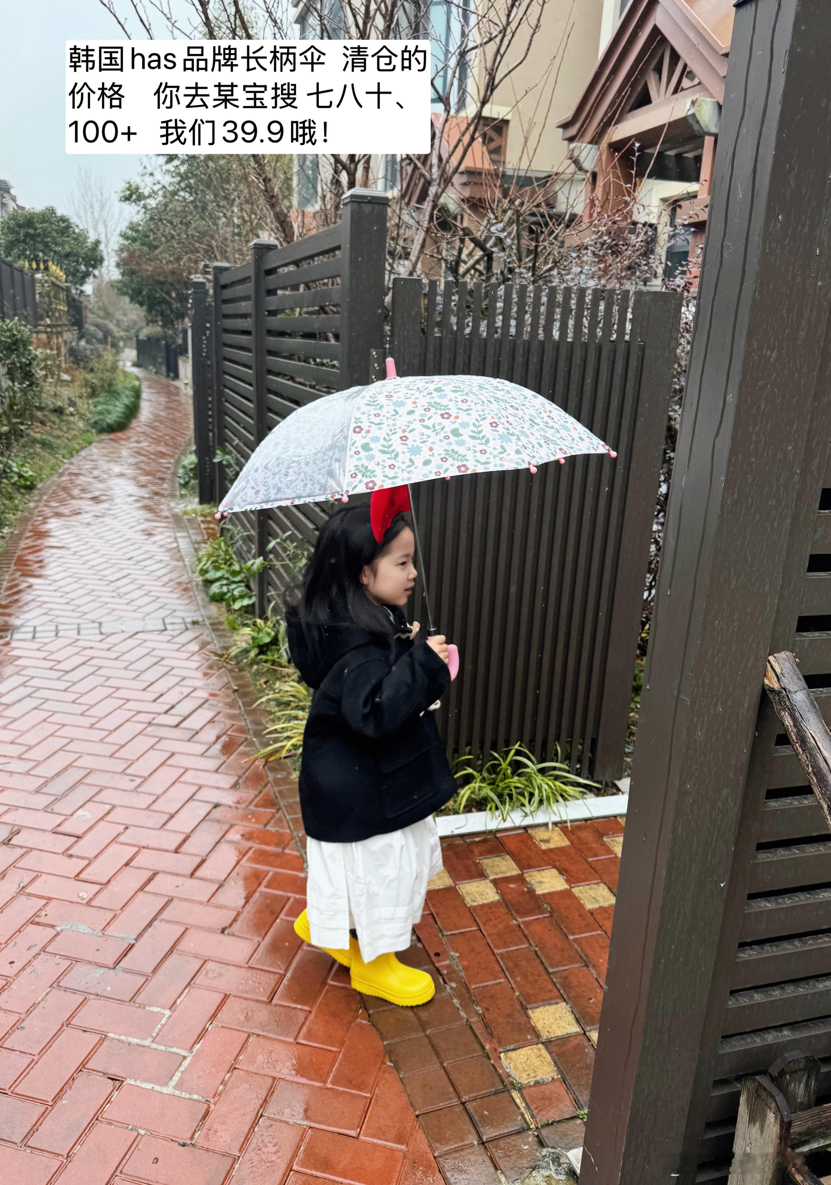 雨天也还是小公主哦～被咕噜带的，我也最喜欢这把小花伞啦！ 