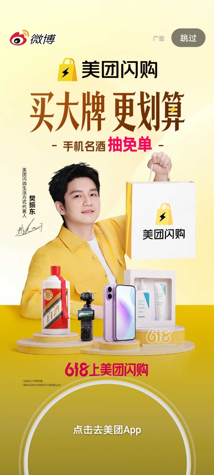 连续两天开屏见咚咚了，这个小孩真漂亮。 